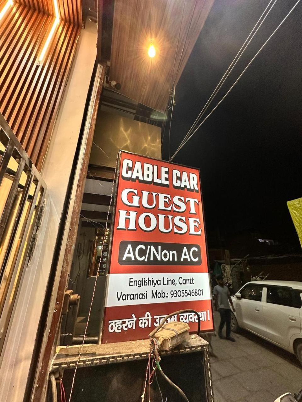 Cable Car Hotel Varanasi Exterior foto